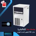 یخساز 22 کیلویی برما